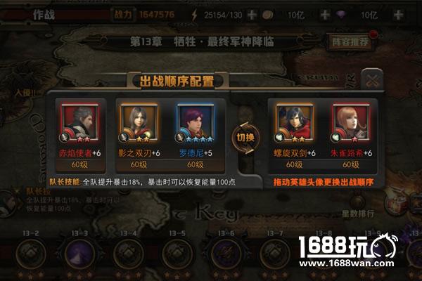 《最终幻想觉醒》英雄培养系统揭秘[多图]