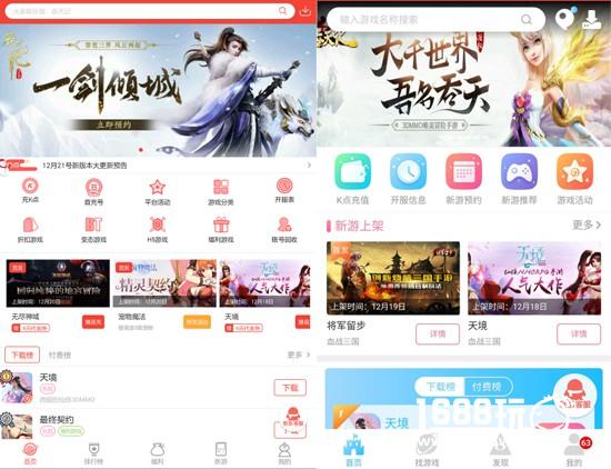 七果v3.0全面升级 新游预约喜迎双旦狂欢[多图]