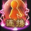 《梦幻诛仙》【天音寺】琉璃[多图]