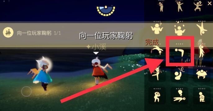 光遇5.24密林遗迹冥想在哪？5.24密林遗迹冥想任务攻略[多图]