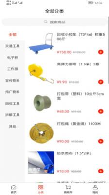 @(currentSoft.name)图@(i + 1)