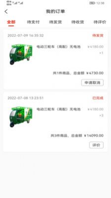 @(currentSoft.name)图@(i + 1)