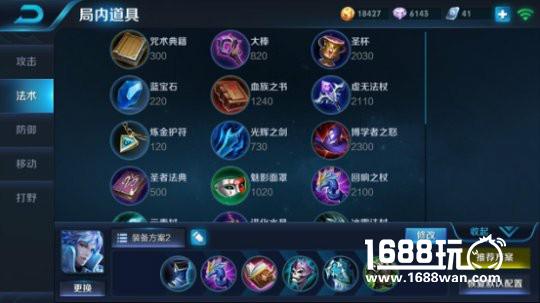 王者荣耀诸葛亮团战玩法攻略 团战怎么玩好诸葛亮[多图]