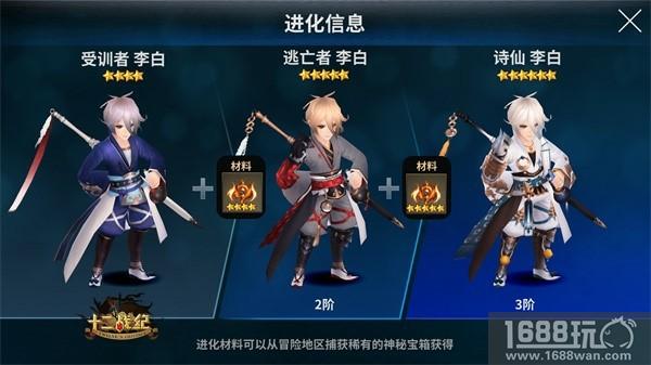 《十二战纪》曝IMAX英雄海报，诗仙李白挥洒写意大招[多图]