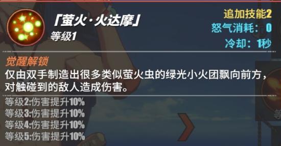 热血航线火拳艾斯技能详解-火拳艾斯技能属性攻略