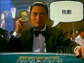 运气游戏？ 虎牙直播炉石挑战赛“运气选手”夺冠[多图]