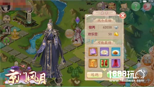 真·步步为营 《京门风月》手游家园副本玩法[多图]