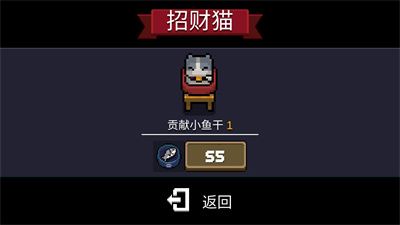 元气骑士礼包码最新2022小鱼干 兑换码小鱼干最新大全[多图]