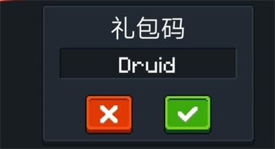 元气骑士礼包码最新2022小鱼干 兑换码小鱼干最新大全[多图]