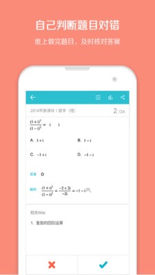 @(currentSoft.name)图@(i + 1)