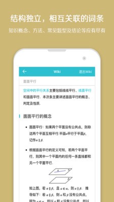 @(currentSoft.name)图@(i + 1)