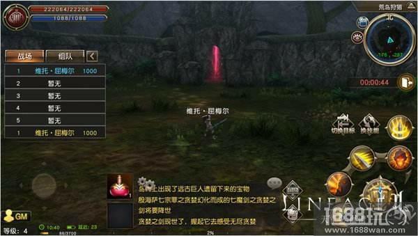春风十里，不如领略《天堂2：血盟》荒岛吃鸡！[多图]