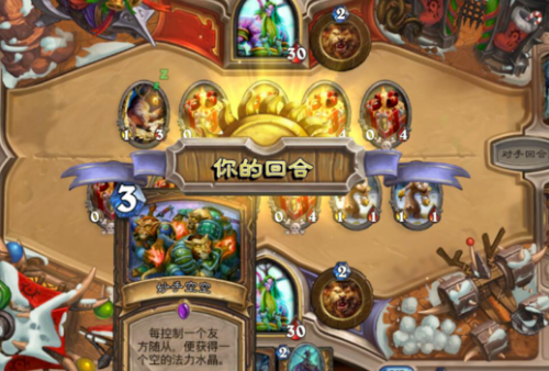 炉石传说疯狂的冬暮节乱斗最强卡组推荐[多图]