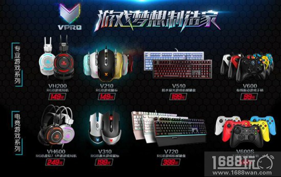 雷柏“雷厉V行-郑州站”完美收官 GT战队开挂全场carry[多图]