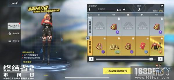 《终结者2》特训手册上线，海量奖励等你来拿[多图]