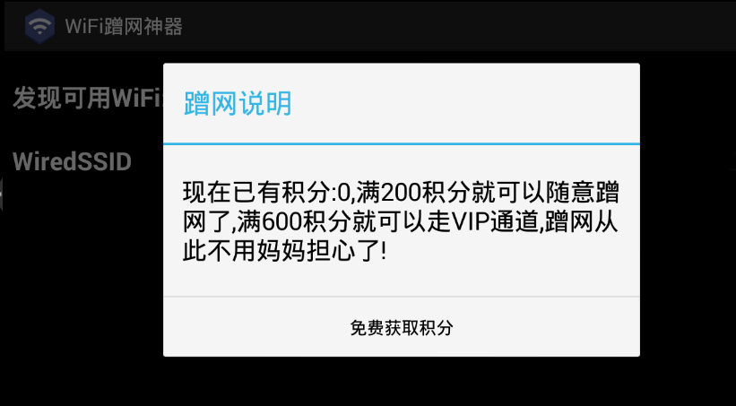@(currentSoft.name)图@(i + 1)