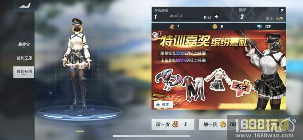 《终结者2》特训手册上线，海量奖励等你来拿[多图]