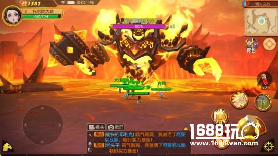 《我叫MT世界》内测首日人气爆棚 紧急增开新服[多图]