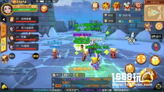 《我叫MT世界》内测首日人气爆棚 紧急增开新服[多图]