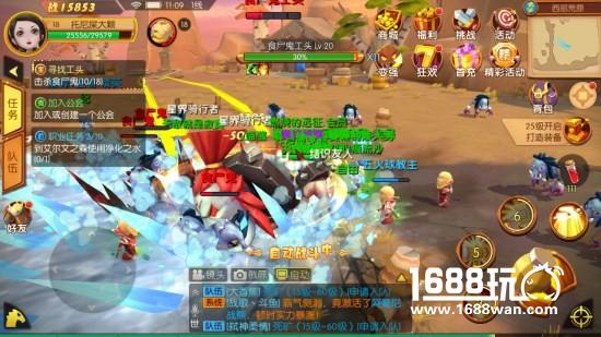 《我叫MT世界》内测首日人气爆棚 紧急增开新服[多图]