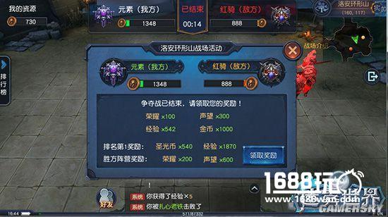 迷雾世界 阵营PVP开启 洛战况激烈[多图]