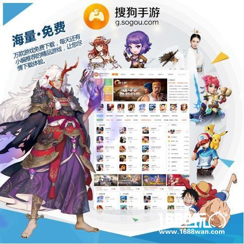 搜狗公司携搜狗手游和《三生三世十里桃花》角逐2017金翎奖[多图]