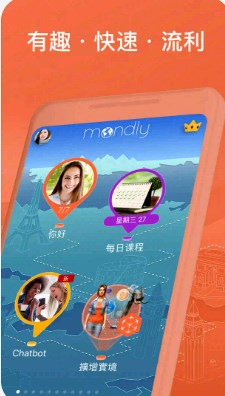 学英语说英语app软件手机版