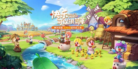 摩尔庄园手游礼包码在哪里输入？2021兑换码cdk分享[多图]