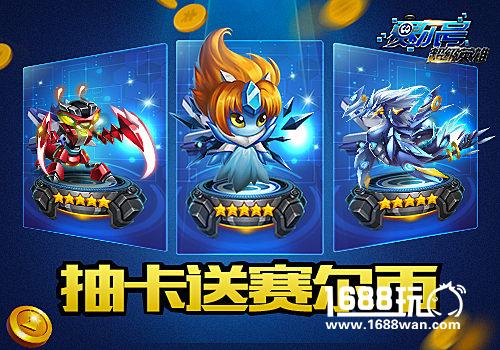 时空之门开启!《赛尔号超级英雄》极品精灵等你来拿[多图]