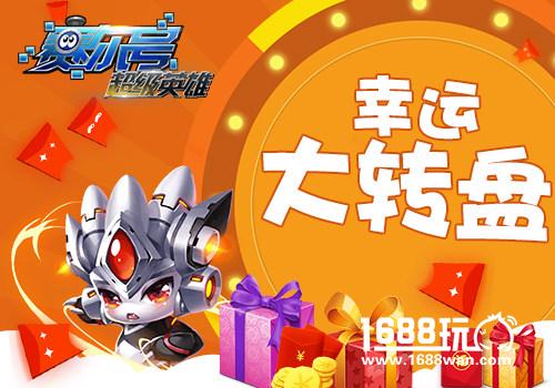 时空之门开启!《赛尔号超级英雄》极品精灵等你来拿[多图]