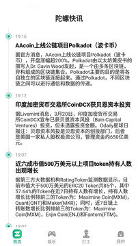 @(currentSoft.name)图@(i + 1)