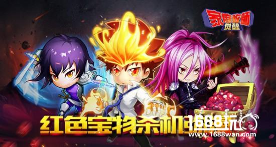 红色宝物引疯抢 《家庭教师》弥漫红色杀机[多图]