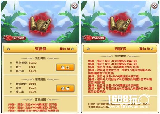 红色宝物引疯抢 《家庭教师》弥漫红色杀机[多图]