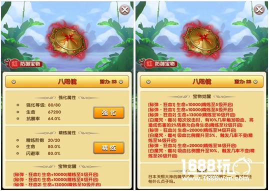 红色宝物引疯抢 《家庭教师》弥漫红色杀机[多图]