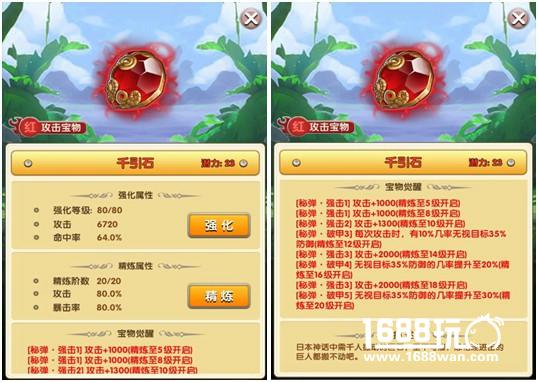 红色宝物引疯抢 《家庭教师》弥漫红色杀机[多图]