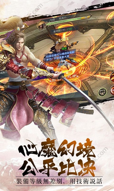 倚天行官方版正版