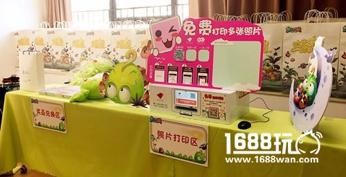《虫虫大作战》玩家见面会现场火爆 精彩花絮曝光[多图]