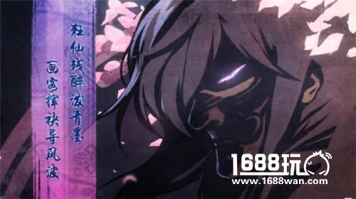《仙剑奇侠传幻璃镜》手游官网上线 公测预约开启[多图]