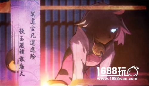 《仙剑奇侠传幻璃镜》手游官网上线 公测预约开启[多图]