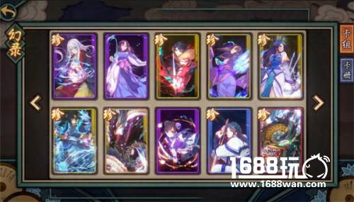 《仙剑奇侠传幻璃镜》手游官网上线 公测预约开启[多图]