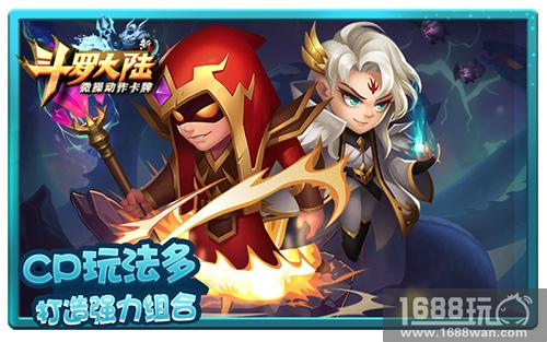 相亲不愁 《新斗罗大陆》2018年CP登场[多图]