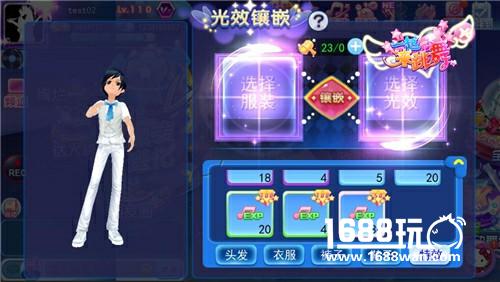 《一起来跳舞》三周年 帅气制作人爆料新版本[多图]