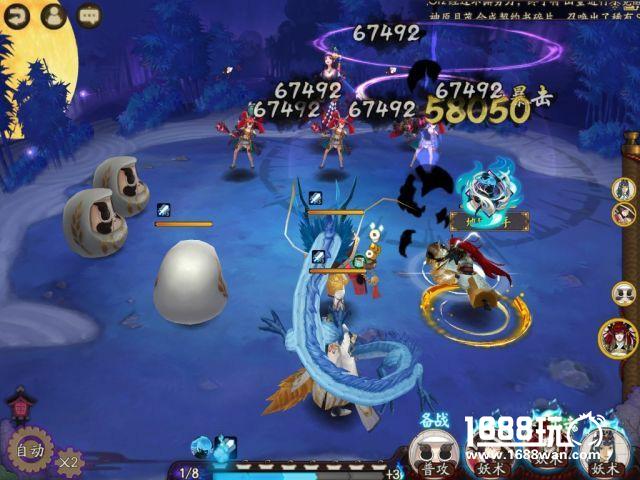 《阴阳师》茨木一拳目标优化 全自动挂狗粮的正确姿势[多图]