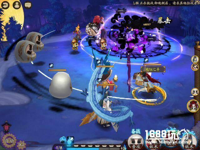 《阴阳师》茨木一拳目标优化 全自动挂狗粮的正确姿势[多图]