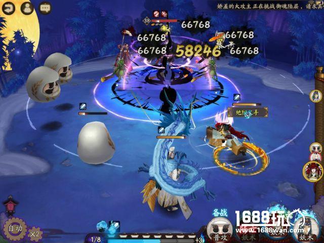 《阴阳师》茨木一拳目标优化 全自动挂狗粮的正确姿势[多图]