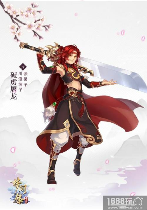 与君共年少 《梦间集》倚天屠龙幼年形态登场[多图]