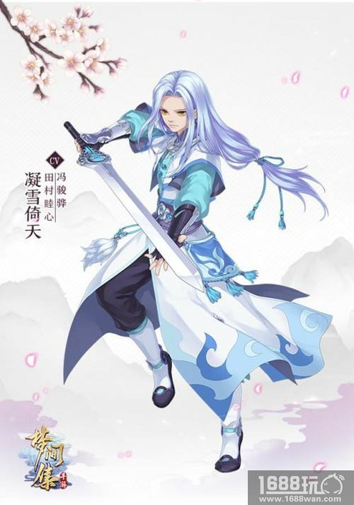 与君共年少 《梦间集》倚天屠龙幼年形态登场[多图]
