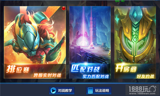 《王者觉醒》携手小伙伴围成一圈开黑吧[多图]