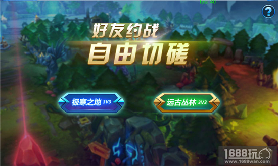《王者觉醒》携手小伙伴围成一圈开黑吧[多图]