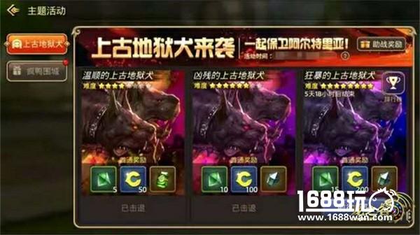 《龙之谷手游》伴侣系统来袭 上古玩法演绎浪漫与激情！[多图]
